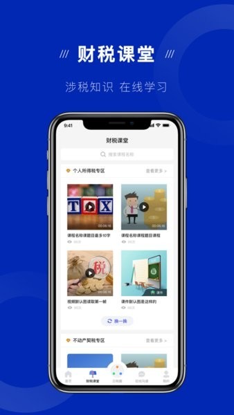 邵佳一执教国内首秀，中国队在线邀约，6月9日浙江金华等你助威